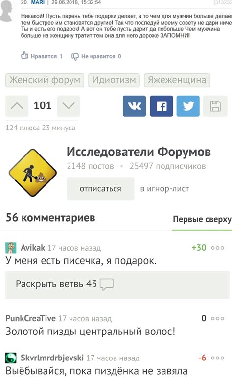 Наезды на помещиков, принадлежащих отцу Дубровского