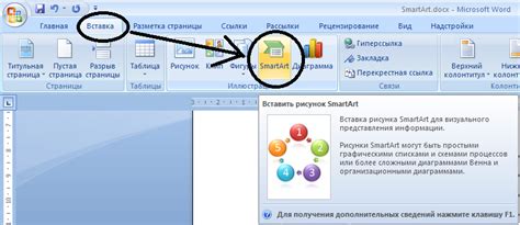 Найдите и нажмите на раздел "Статистика активности"