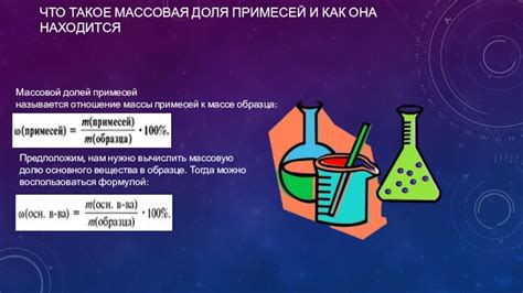 Наличие в масле примесей