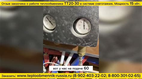 Нарушение в работе теплообменника