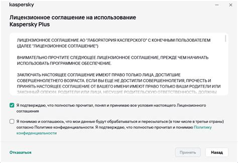 Нарушение лицензионного соглашения