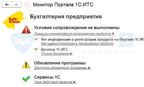 Нарушение целостности системы охлаждения