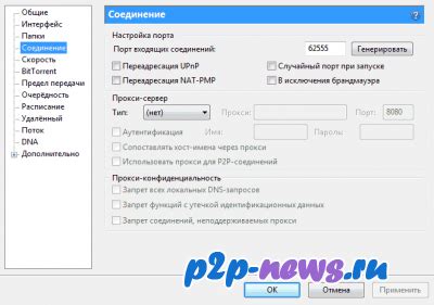 Настройка Урала для достижения максимальной скорости