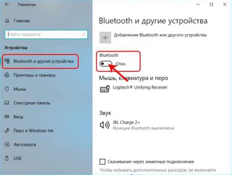 Настройка Bluetooth на компьютере и iPhone для установки соединения