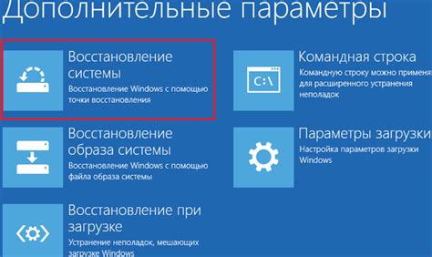 Настройки безопасности операционной системы