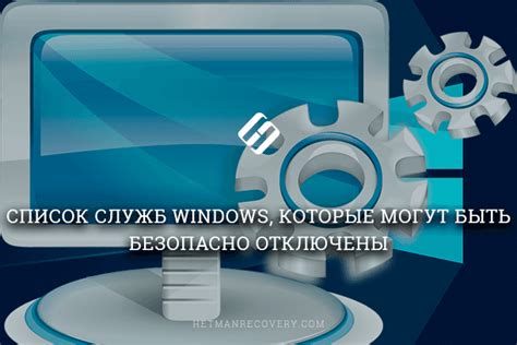 Настройки уведомлений могут быть отключены