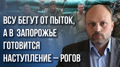 Наступление суровой реальности