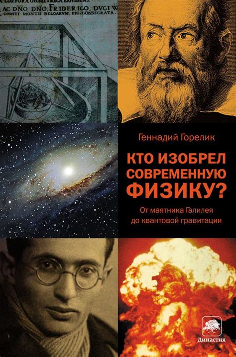 Наука о суевериях: объяснения и причины