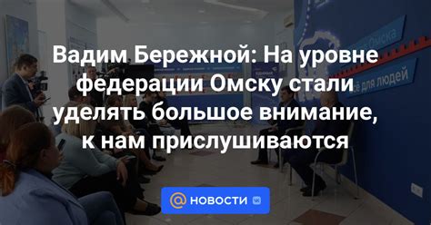 Наши друзья должны уделять нам внимание и поддержку