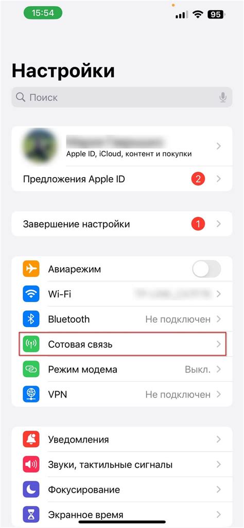 Неактивирован режим USB-модема в настройках телефона Honor