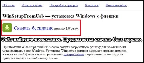 Неактуальная версия браузера
