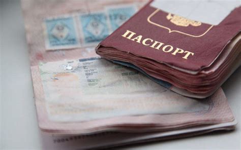 Невалидный или поврежденный паспорт