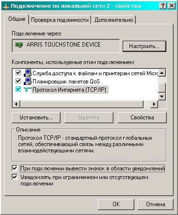 Неверная настройка программного обеспечения