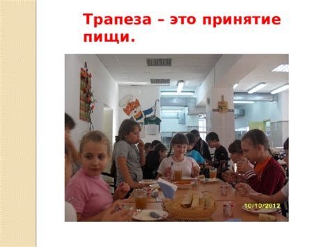 Неверное кормление и безгласное принятие пищи
