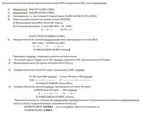 Неверное соотношение компонентов в краске