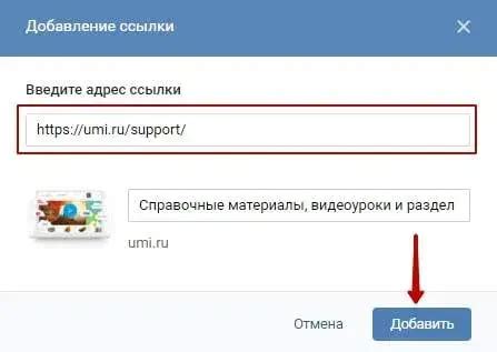 Неверное указание адреса ссылки