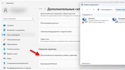 Неверные параметры подключения
