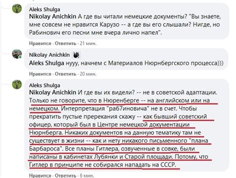 Невероятные открытия в области кармических хвостов