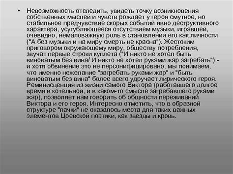 Невозможность отследить урон