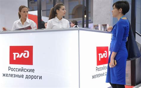 Невозможность получить учетные данные от сотрудников РЖД