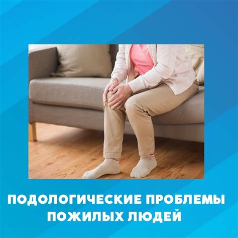 Неврологические проблемы, влияющие на устойчивость рук