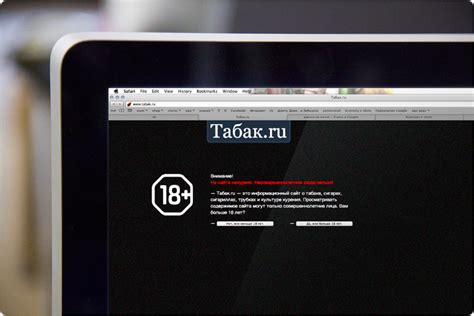 Невыполнение возрастных ограничений
