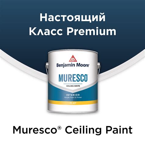 Невысокое качество краски