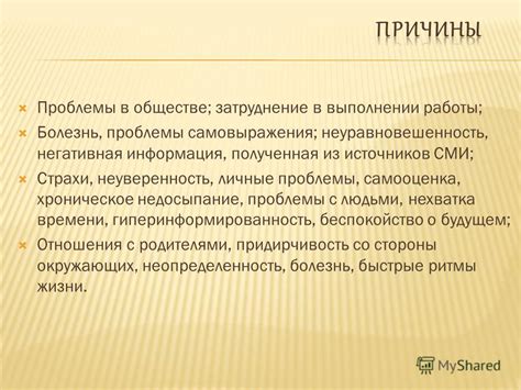 Негативная информация в прошлом