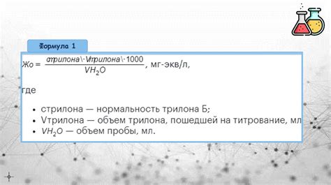 Негативное воздействие жесткой воды