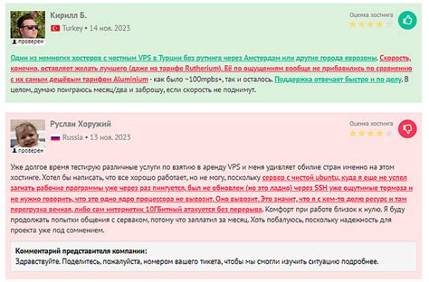 Негативные отзывы пользователей