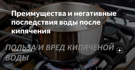 Негативные последствия воды в манометре