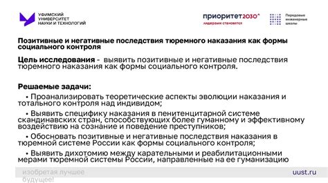 Негативные последствия заимствований