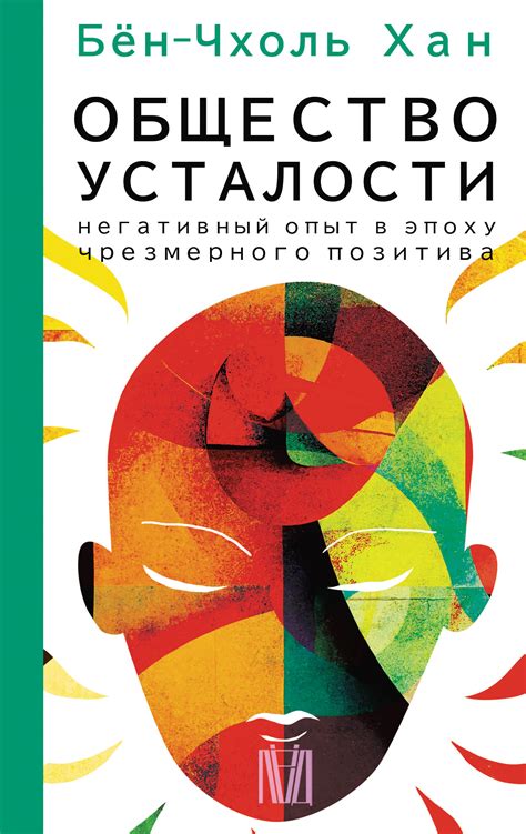 Негативный опыт предыдущих соревнований