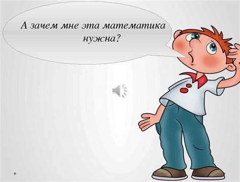 Негативный опыт прошлых времен: