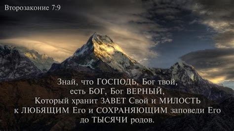 Недостатки благословения Сираха в Библии