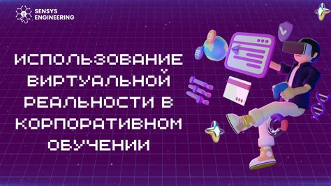Недостатки виртуальной школы