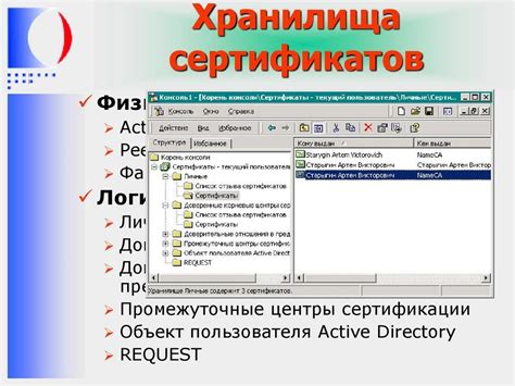 Недостатки системы генерации сертификатов