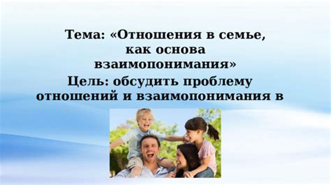 Недостаток взаимопонимания в семье старика