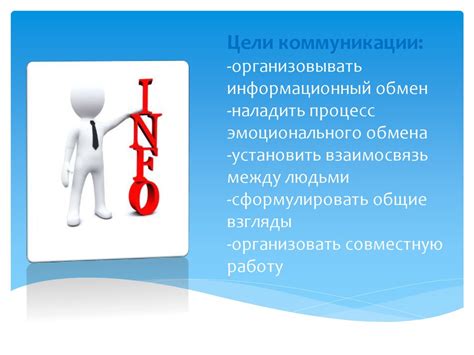 Недостаток коммуникации и эмоционального обмена