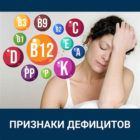 Недостаток нутриентов