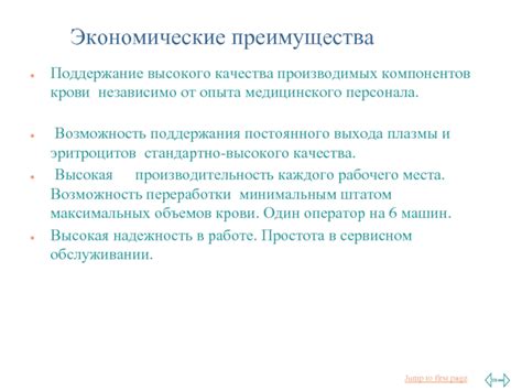 Недостаток опыта медицинского персонала