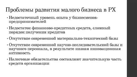 Недостаток опыта у пользователей