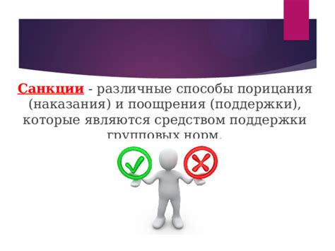 Недостаток поддержки и поощрения