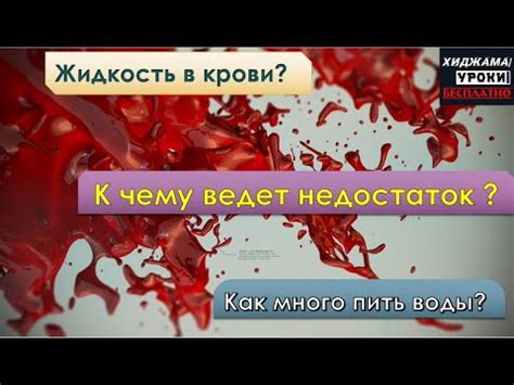 Недостаток сигнальной жидкости
