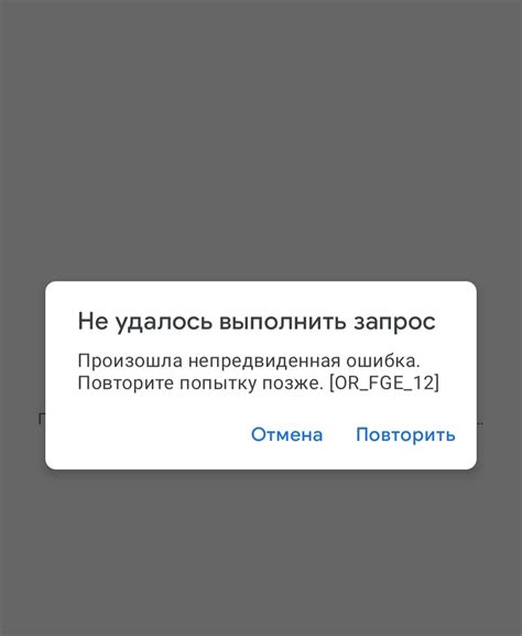 Недостаток средств на карте