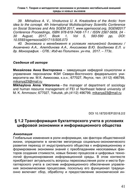 Недостаток стимуляции и новых вызовов: