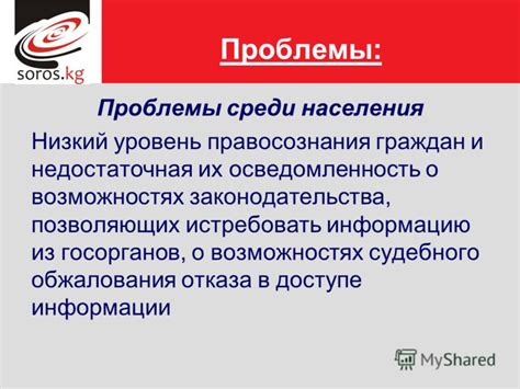 Недостаточная информация о возможностях скидки