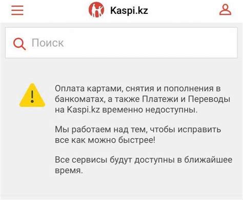 Недостаточная информация о карте