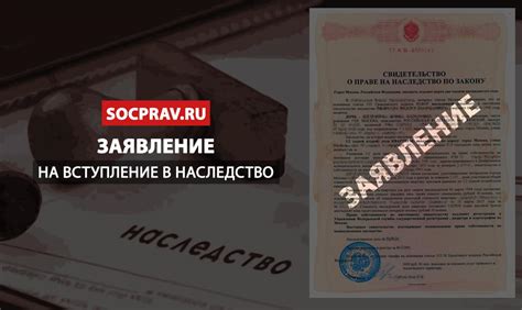 Недостаточная информация о наследниках в момент составления завещания