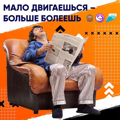 Недостаточная физическая сила